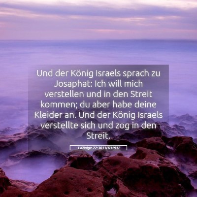 Picture 05 - 1 Könige 22:30 LUTH1912 - Und der König Israels sprach zu Josaphat: Ich - Bible Verse Picture