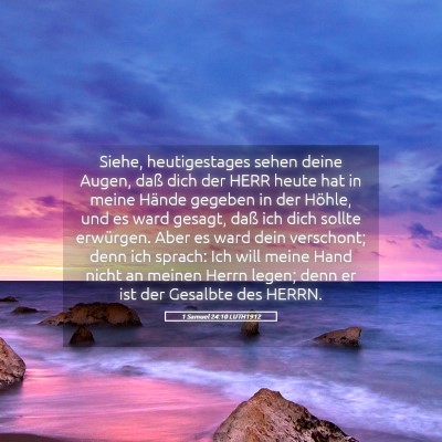Picture 05 - 1 Samuel 24:10 LUTH1912 - Siehe, heutigestages sehen deine Augen, daß dich - Bible Verse Picture