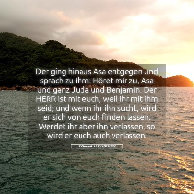 Picture 05 - 2 Chronik 15:2 LUTH1912 - Der ging hinaus Asa entgegen und sprach zu ihm: - Bible Verse Picture