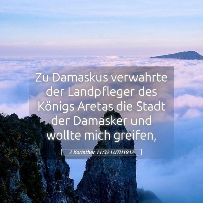 Picture 05 - 2 Korinther 11:32 LUTH1912 - Zu Damaskus verwahrte der Landpfleger des Königs - Bible Verse Picture