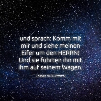 Picture 05 - 2 Könige 10:16 LUTH1912 - und sprach: Komm mit mir und siehe meinen Eifer - Bible Verse Picture