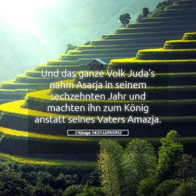 Picture 05 - 2 Könige 14:21 LUTH1912 - Und das ganze Volk Juda's nahm Asarja in seinem - Bible Verse Picture