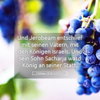 Picture 05 - 2 Könige 14:29 LUTH1912 - Und Jerobeam entschlief mit seinen Vätern, mit - Bible Verse Picture