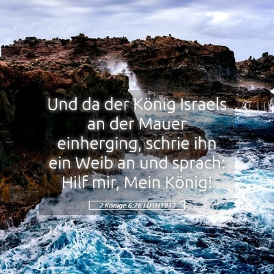 Picture 05 - 2 Könige 6:26 LUTH1912 - Und da der König Israels an der Mauer - Bible Verse Picture