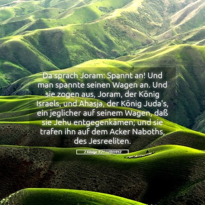 Picture 05 - 2 Könige 9:21 LUTH1912 - Da sprach Joram: Spannt an! Und man spannte - Bible Verse Picture