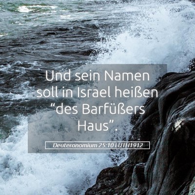 Picture 05 - Deuteronomium 25:10 LUTH1912 - Und sein Namen soll in Israel heißen “des - Bible Verse Picture