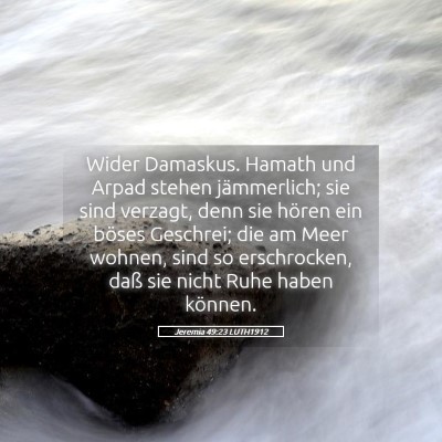 Picture 05 - Jeremia 49:23 LUTH1912 - Wider Damaskus. Hamath und Arpad stehen - Bible Verse Picture