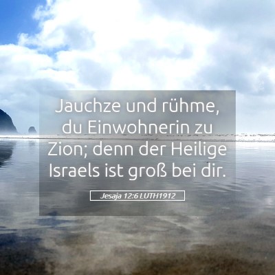 Picture 05 - Jesaja 12:6 LUTH1912 - Jauchze und rühme, du Einwohnerin zu Zion; denn - Bible Verse Picture