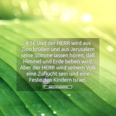 Picture 05 - Joel 3:16 LUTH1912 - 4:16 Und der HERR wird aus Zion brüllen und aus - Bible Verse Picture