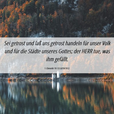 Picture 06 - 1 Chronik 19:13 LUTH1912 - Sei getrost und laß uns getrost handeln für - Bible Verse Picture