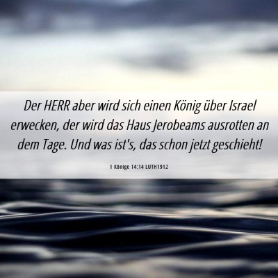 Picture 06 - 1 Könige 14:14 LUTH1912 - Der HERR aber wird sich einen König über Israel - Bible Verse Picture