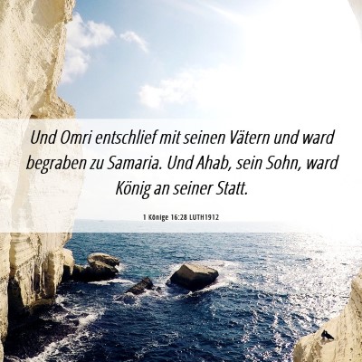 Picture 06 - 1 Könige 16:28 LUTH1912 - Und Omri entschlief mit seinen Vätern und ward - Bible Verse Picture
