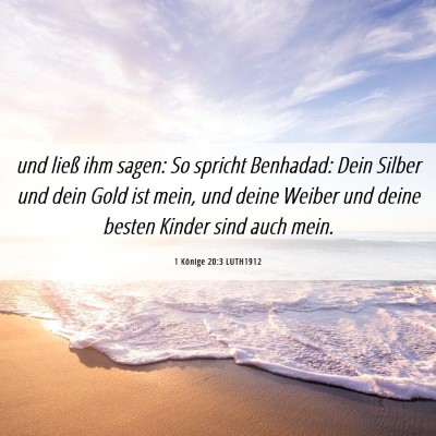 Picture 06 - 1 Könige 20:3 LUTH1912 - und ließ ihm sagen: So spricht Benhadad: Dein - Bible Verse Picture