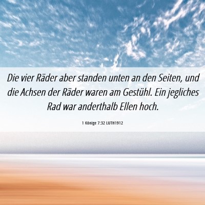 Picture 06 - 1 Könige 7:32 LUTH1912 - Die vier Räder aber standen unten an den Seiten, - Bible Verse Picture
