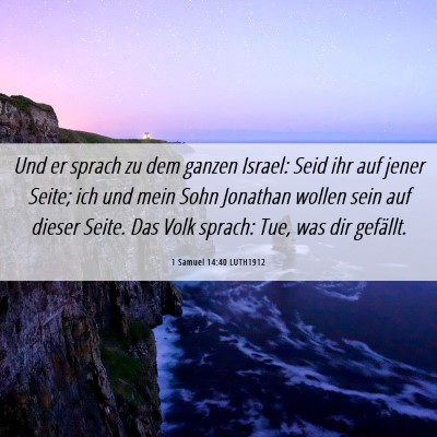 Picture 06 - 1 Samuel 14:40 LUTH1912 - Und er sprach zu dem ganzen Israel: Seid ihr auf - Bible Verse Picture