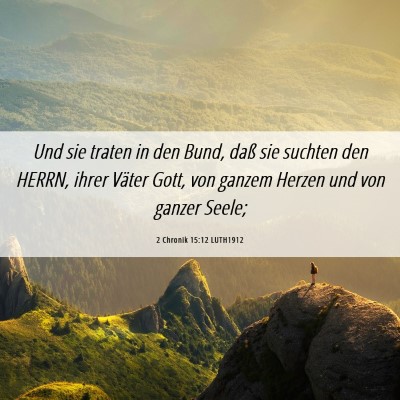 Picture 06 - 2 Chronik 15:12 LUTH1912 - Und sie traten in den Bund, daß sie suchten den - Bible Verse Picture