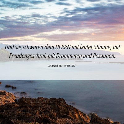Picture 06 - 2 Chronik 15:14 LUTH1912 - Und sie schwuren dem HERRN mit lauter Stimme, mit - Bible Verse Picture