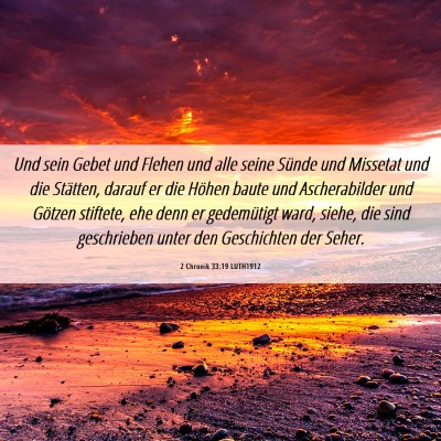 Picture 06 - 2 Chronik 33:19 LUTH1912 - Und sein Gebet und Flehen und alle seine Sünde - Bible Verse Picture