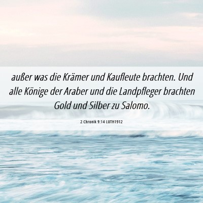 Picture 06 - 2 Chronik 9:14 LUTH1912 - außer was die Krämer und Kaufleute brachten. - Bible Verse Picture