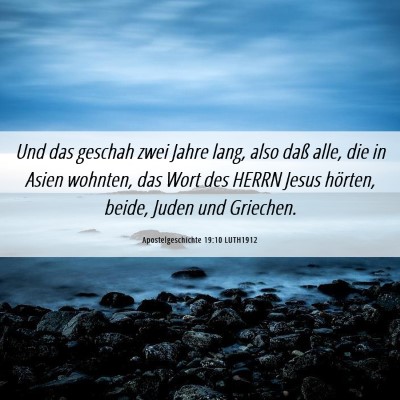 Picture 06 - Apostelgeschichte 19:10 LUTH1912 - Und das geschah zwei Jahre lang, also daß alle, - Bible Verse Picture