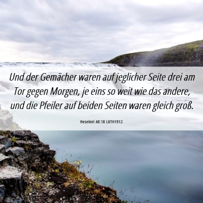 Picture 06 - Hesekiel 40:10 LUTH1912 - Und der Gemächer waren auf jeglicher Seite drei - Bible Verse Picture