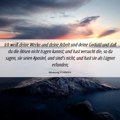 Picture 06 - Offenbarung 2:2 LUTH1912 - Ich weiß deine Werke und deine Arbeit und deine - Bible Verse Picture