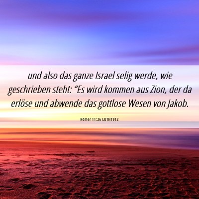 Picture 06 - Römer 11:26 LUTH1912 - und also das ganze Israel selig werde, wie - Bible Verse Picture