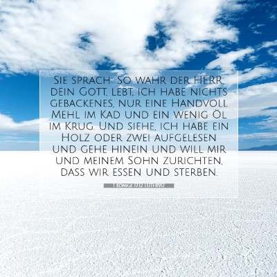 Picture 07 - 1 Könige 17:12 LUTH1912 - Sie sprach: So wahr der HERR, dein Gott, lebt, - Bible Verse Picture