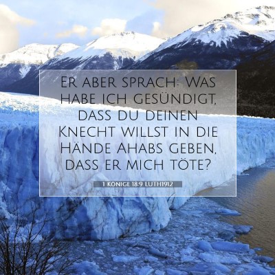 Picture 07 - 1 Könige 18:9 LUTH1912 - Er aber sprach: Was habe ich gesündigt, daß du - Bible Verse Picture