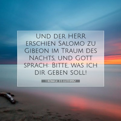 Picture 07 - 1 Könige 3:5 LUTH1912 - Und der HERR erschien Salomo zu Gibeon im Traum - Bible Verse Picture