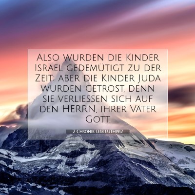 Picture 07 - 2 Chronik 13:18 LUTH1912 - Also wurden die Kinder Israel gedemütigt zu der - Bible Verse Picture