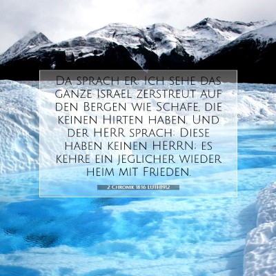 Picture 07 - 2 Chronik 18:16 LUTH1912 - Da sprach er: Ich sehe das ganze Israel zerstreut - Bible Verse Picture