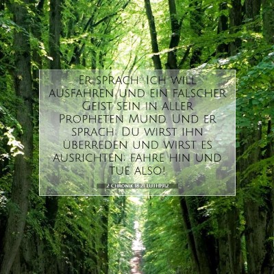 Picture 07 - 2 Chronik 18:21 LUTH1912 - Er sprach: Ich will ausfahren und ein falscher - Bible Verse Picture