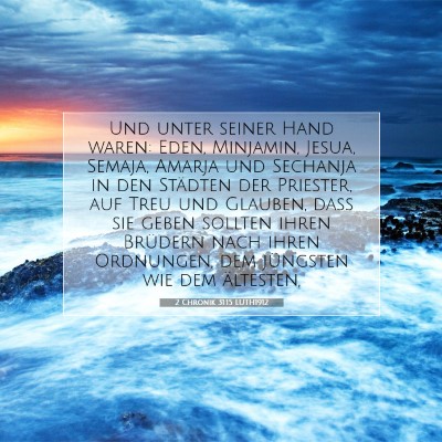 Picture 07 - 2 Chronik 31:15 LUTH1912 - Und unter seiner Hand waren: Eden, Minjamin, - Bible Verse Picture