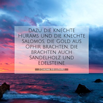 Picture 07 - 2 Chronik 9:10 LUTH1912 - Dazu die Knechte Hurams und die Knechte Salomos, - Bible Verse Picture