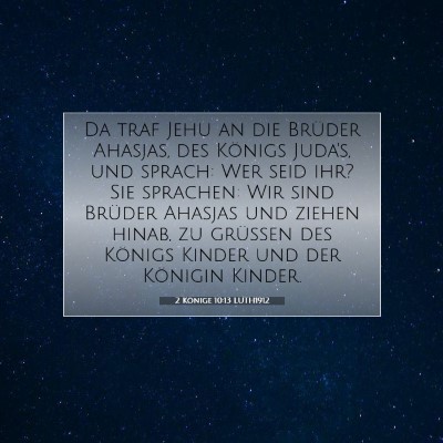 Picture 07 - 2 Könige 10:13 LUTH1912 - Da traf Jehu an die Brüder Ahasjas, des Königs - Bible Verse Picture