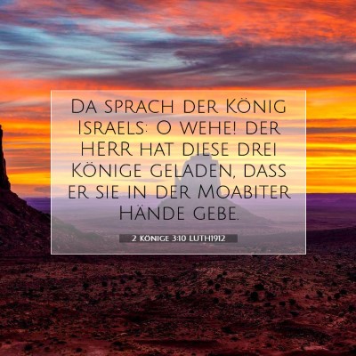 Picture 07 - 2 Könige 3:10 LUTH1912 - Da sprach der König Israels: O wehe! der HERR - Bible Verse Picture