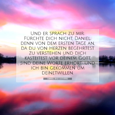 Picture 07 - Daniel 10:12 LUTH1912 - Und er sprach zu mir: Fürchte dich nicht, - Bible Verse Picture