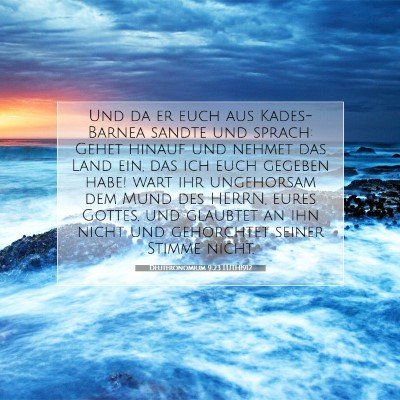 Picture 07 - Deuteronomium 9:23 LUTH1912 - Und da er euch aus Kades-Barnea sandte und - Bible Verse Picture