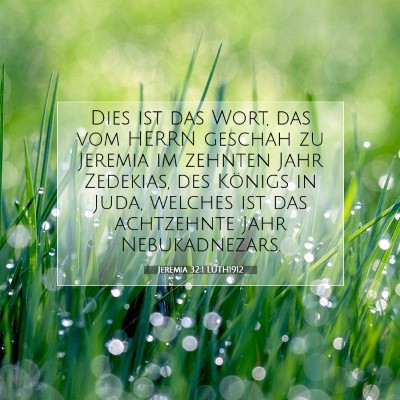 Picture 07 - Jeremia 32:1 LUTH1912 - Dies ist das Wort, das vom HERRN geschah zu - Bible Verse Picture