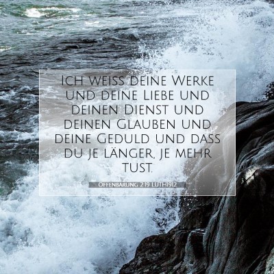 Picture 07 - Offenbarung 2:19 LUTH1912 - Ich weiß deine Werke und deine Liebe und deinen - Bible Verse Picture