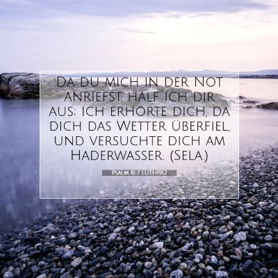 Picture 07 - Psalm 81:7 LUTH1912 - Da du mich in der Not anriefst, half ich dir aus; - Bible Verse Picture