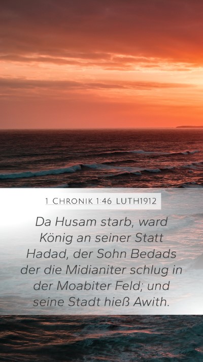 1 Chronik 1:46 LUTH1912 Mobile Phone Wallpaper - Da Husam starb, ward König an seiner Statt - Mobile Bible Verse Wallpaper