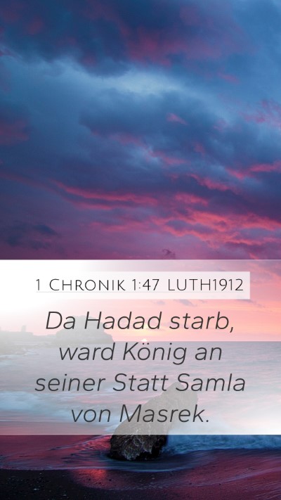 1 Chronik 1:47 LUTH1912 Mobile Phone Wallpaper - Da Hadad starb, ward König an seiner Statt Samla - Mobile Bible Verse Wallpaper