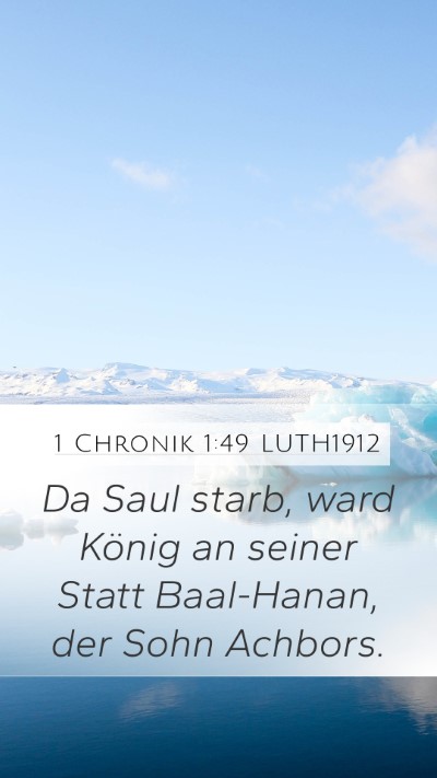 1 Chronik 1:49 LUTH1912 Mobile Phone Wallpaper - Da Saul starb, ward König an seiner Statt - Mobile Bible Verse Wallpaper