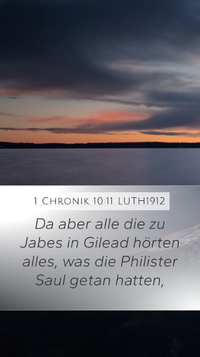1 Chronik 10:11 LUTH1912 Mobile Phone Wallpaper - Da aber alle die zu Jabes in Gilead hörten - Mobile Bible Verse Wallpaper