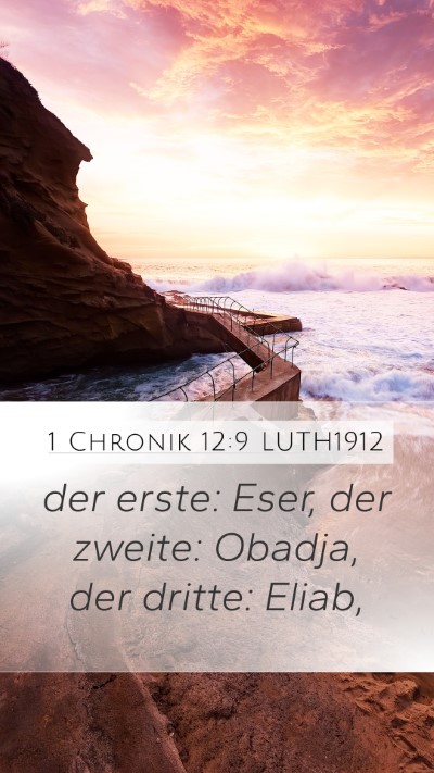 1 Chronik 12:9 LUTH1912 Mobile Phone Wallpaper - der erste: Eser, der zweite: Obadja, der dritte: - Mobile Bible Verse Wallpaper