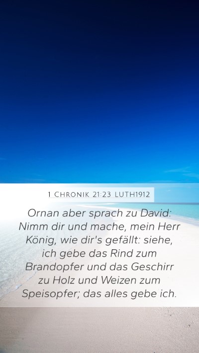 1 Chronik 21:23 LUTH1912 Mobile Phone Wallpaper - Ornan aber sprach zu David: Nimm dir und mache, - Mobile Bible Verse Wallpaper