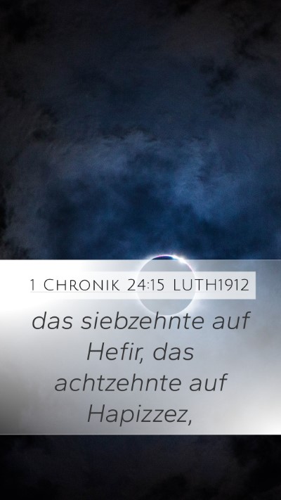 1 Chronik 24:15 LUTH1912 Mobile Phone Wallpaper - das siebzehnte auf Hefir, das achtzehnte auf - Mobile Bible Verse Wallpaper