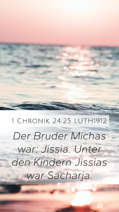 1 Chronik 24:25 LUTH1912 Mobile Phone Wallpaper - Der Bruder Michas war: Jissia. Unter den Kindern - Mobile Bible Verse Wallpaper